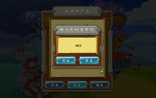 桷