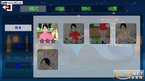 《甜蜜软妹子PC游戏测试版》 《甜蜜软妹子PC游戏测试版》
