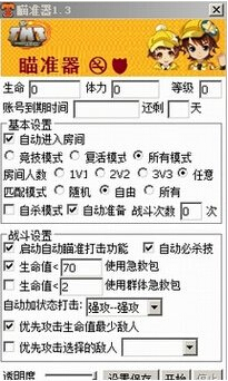 tnt켣V2.4ƽ桷