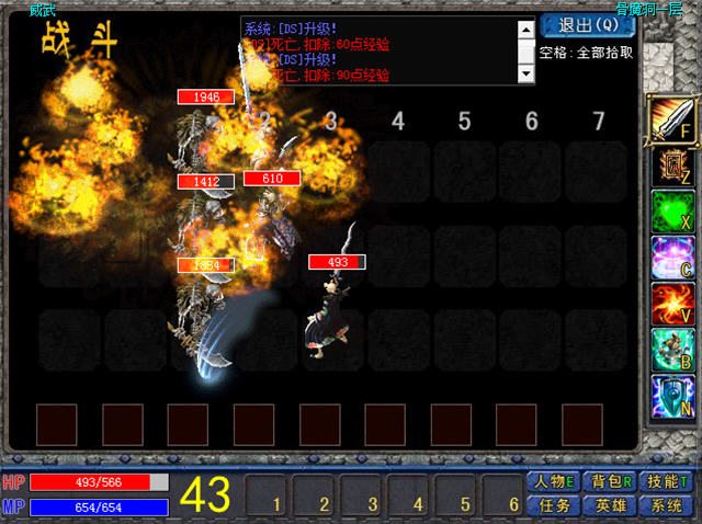 《探索3英雄降临正式版V1.5》 《探索3英雄降临正式版V1.5》