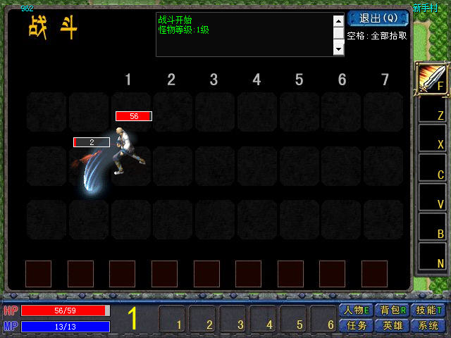《探索3英雄降临v3.03完整中文版》 《探索3英雄降临v3.03完整中文版》