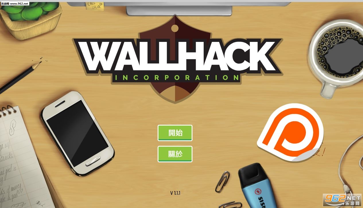 《透视公司中文硬盘版v1.11》 《透视公司中文硬盘版v1.11》
