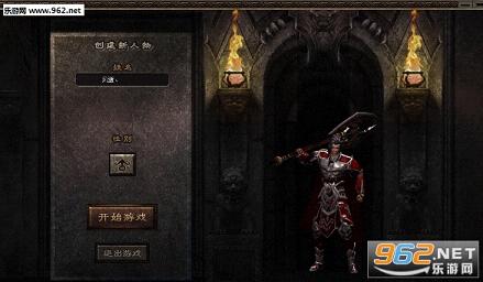 《天天打教主定制破解版》 《天天打教主定制破解版》