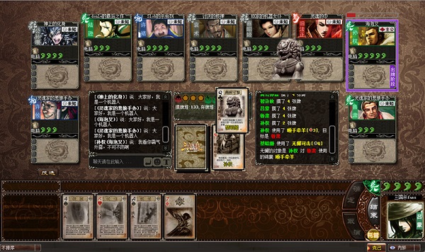 《太阳神三国杀鹊桥版免费版》 《太阳神三国杀鹊桥版免费版》