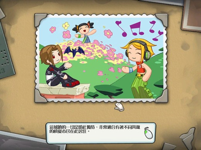 《我的模拟人生中文硬盘版》 《我的模拟人生中文硬盘版》