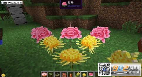 《我的世界1.7.10华夏文明中文整合包》 《我的世界1.7.10华夏文明中文整合包》