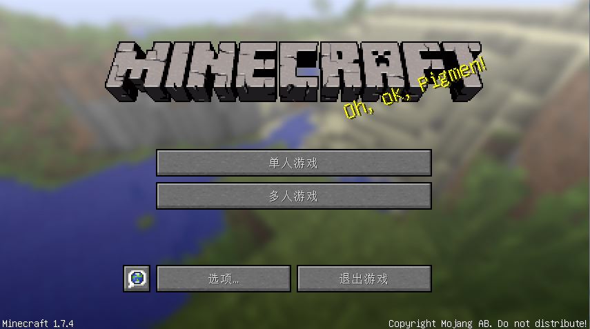 《我的世界1.7.4中文版》 《我的世界1.7.4中文版》