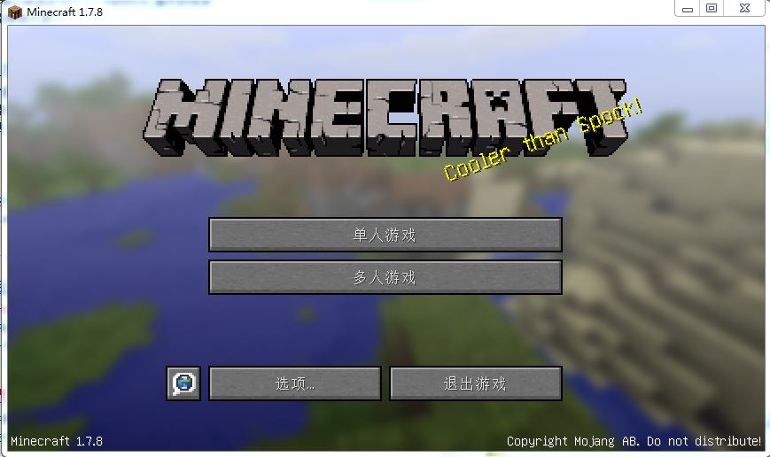 《我的世界1.7.8中文版》 《我的世界1.7.8中文版》
