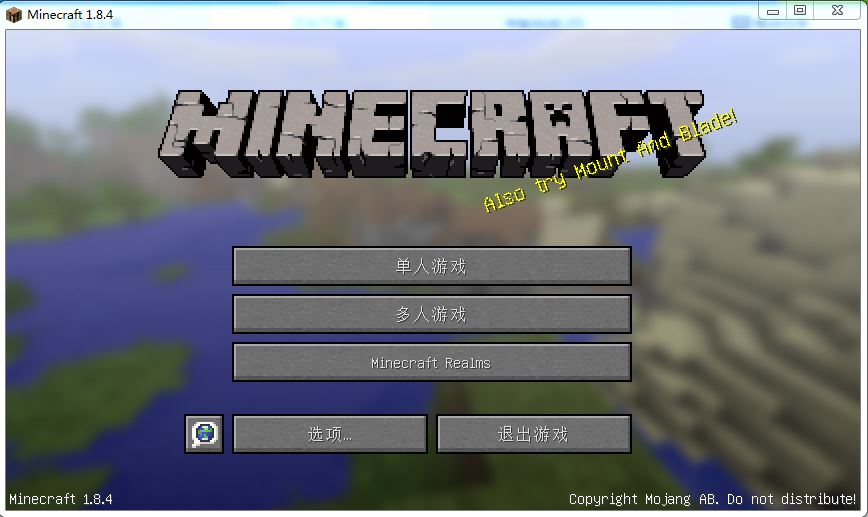 《我的世界1.8.4中文整合版》 《我的世界1.8.4中文整合版》