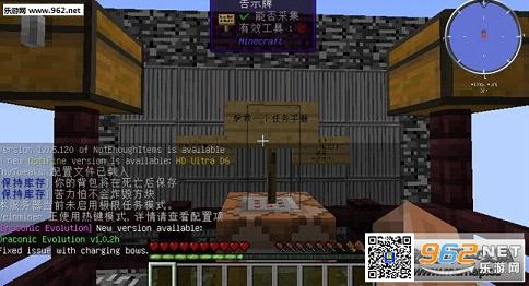 《我的世界飞翔之路中文整合包》 《我的世界飞翔之路中文整合包》