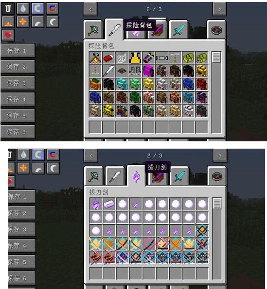 ҵ缫µĽӰϰɫv1.7.10