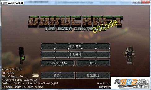 《我的世界冒险之路生存整合包中文版》 《我的世界冒险之路生存整合包中文版》