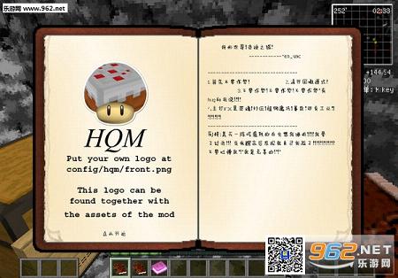 《我的世界奇幻之旅中文整合包》 《我的世界奇幻之旅中文整合包》