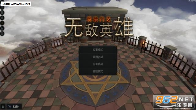 《无敌英雄试玩版》 《无敌英雄试玩版》