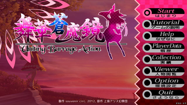 《舞华苍魔镜》 《舞华苍魔镜》