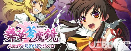 《舞华苍魔镜简体中文镜像版》 《舞华苍魔镜简体中文镜像版》