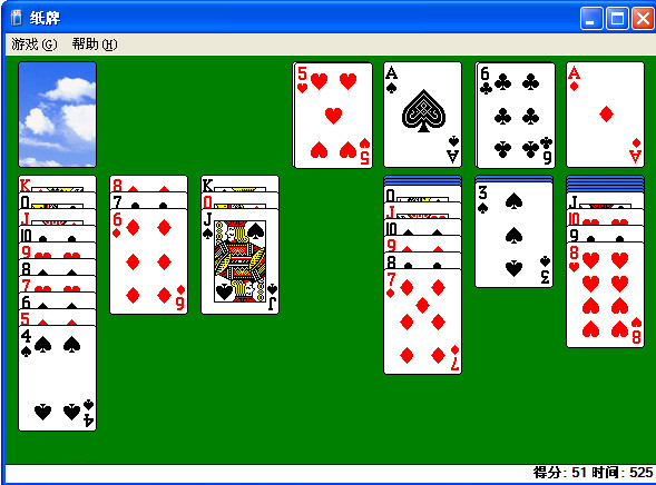 《windows纸牌绿色版》 《windows纸牌绿色版》