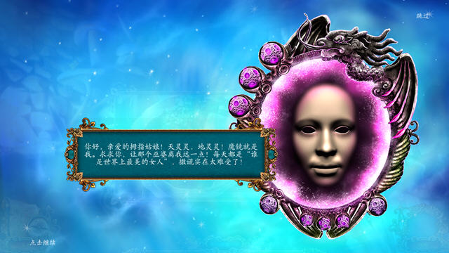 《未尽传说:禁忌之恋》 《未尽传说:禁忌之恋》