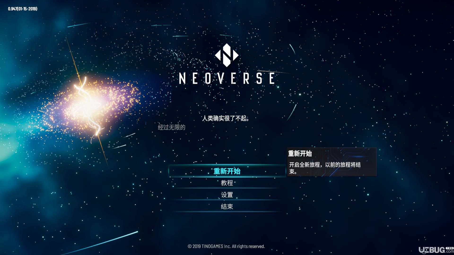 ޾Neoversev1.1ⰲװİ桷