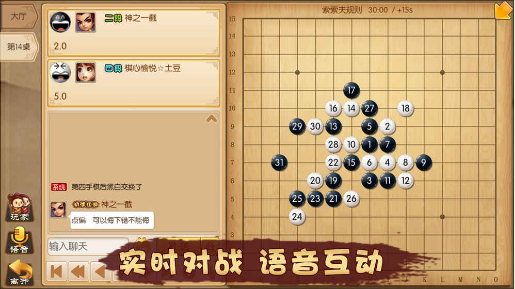《五林大会官方版 v1.0.52.0》 《五林大会官方版 v1.0.52.0》