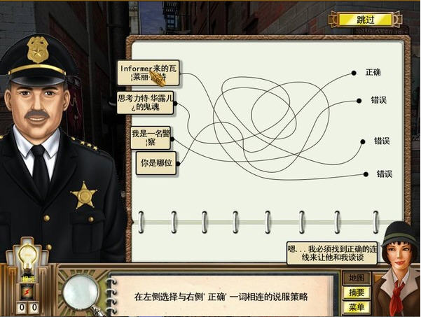 《瓦莱丽·波特:丑闻昭彰汉化完整版》 《瓦莱丽·波特:丑闻昭彰汉化完整版》