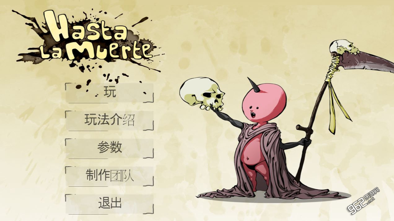《亡灵使者PC中文版》 《亡灵使者PC中文版》