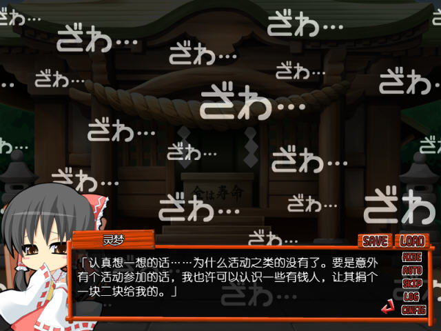《为忙人准备的萃梦想汉化硬盘版》 《为忙人准备的萃梦想汉化硬盘版》