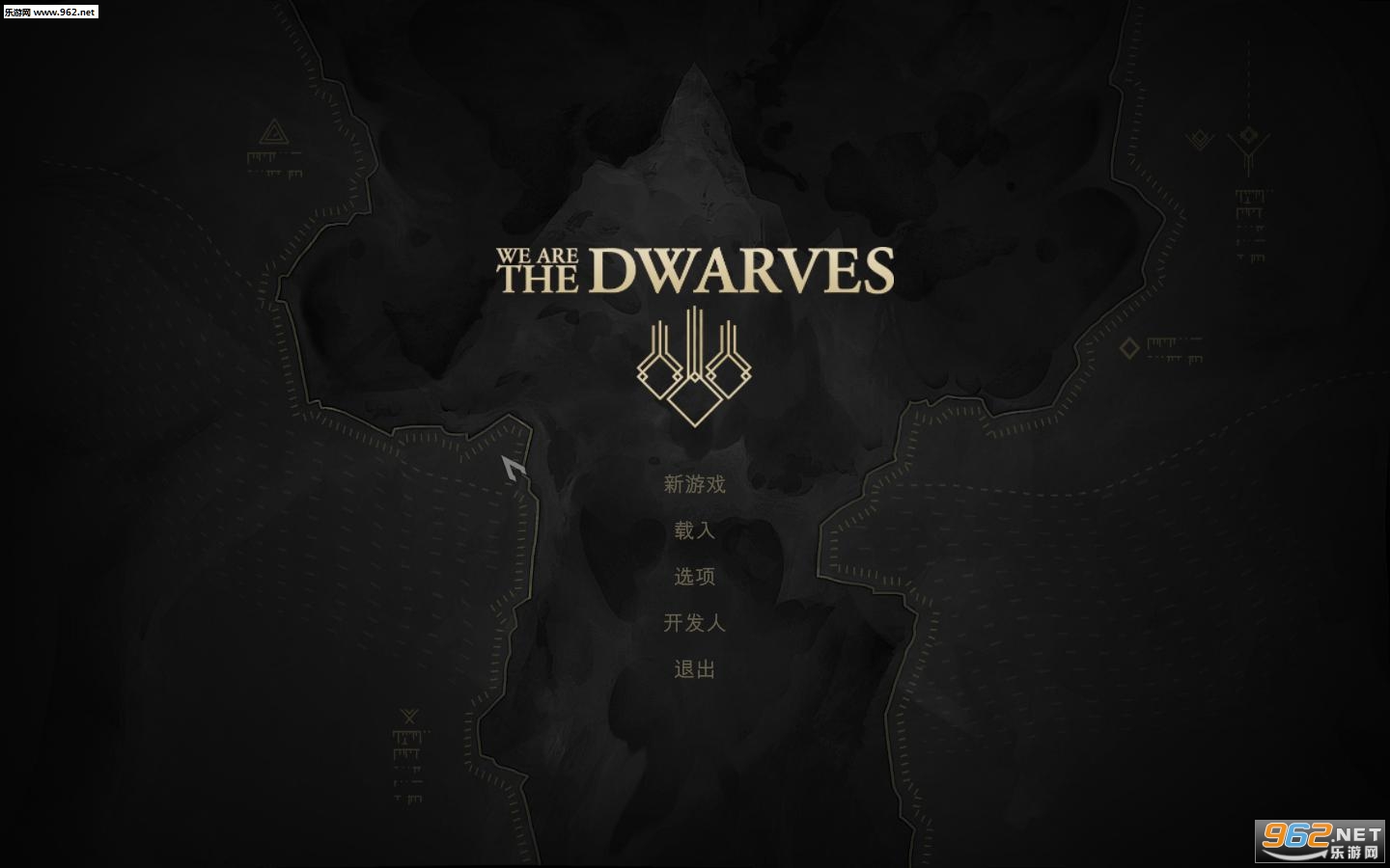 《我们是矮人中文破解版》 《我们是矮人中文破解版》