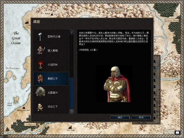 《韦诺之战硬盘版》 《韦诺之战硬盘版》