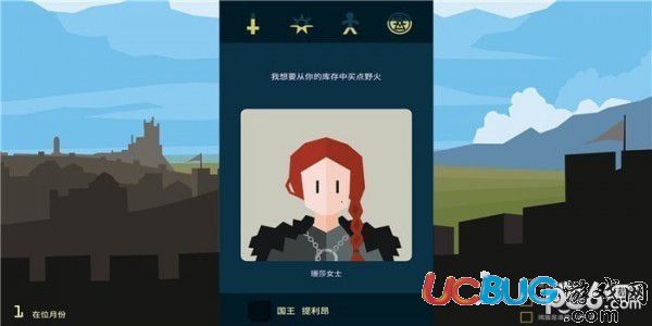 《王权权力的游戏v20200415免安装中文版》