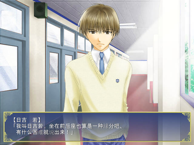 《网球王子:冰帝梦想完整汉化版》 《网球王子:冰帝梦想完整汉化版》