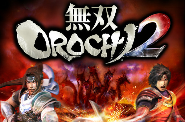 《无双大蛇2PC版》 《无双大蛇2PC版》