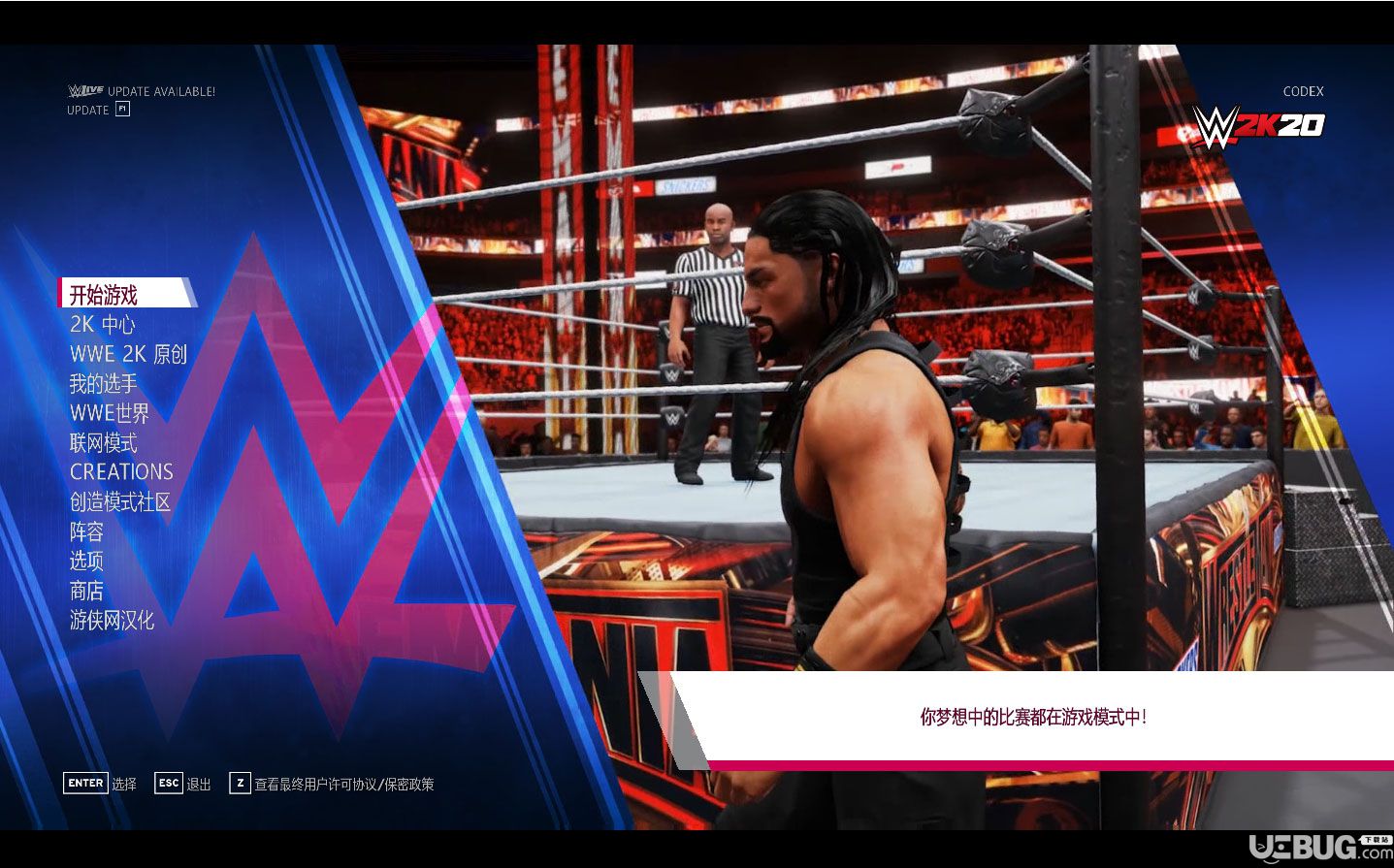 WWE2K20LMAO麺V1.0