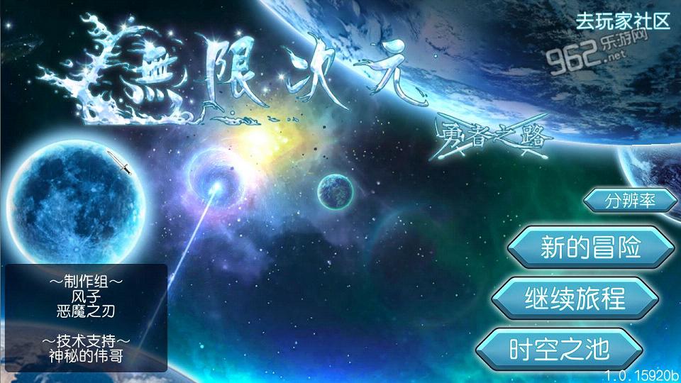 《无限次元中文版》 《无限次元中文版》