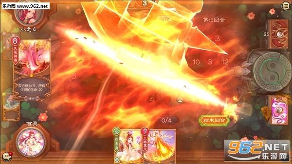 《五行师新春版PC版》 《五行师新春版PC版》