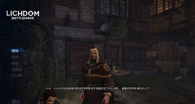 《巫妖国度:战法师简体中文版》 《巫妖国度:战法师简体中文版》