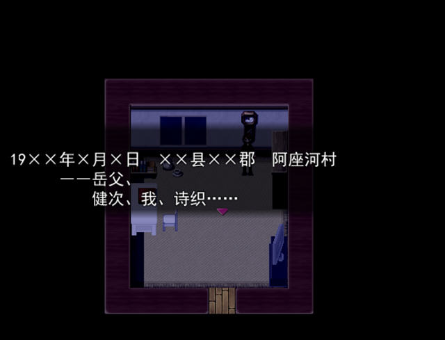 《雾雨之森中文硬盘版》 《雾雨之森中文硬盘版》