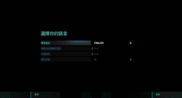 《细胞分裂6:黑名单繁中豪华版》 《细胞分裂6:黑名单繁中豪华版》