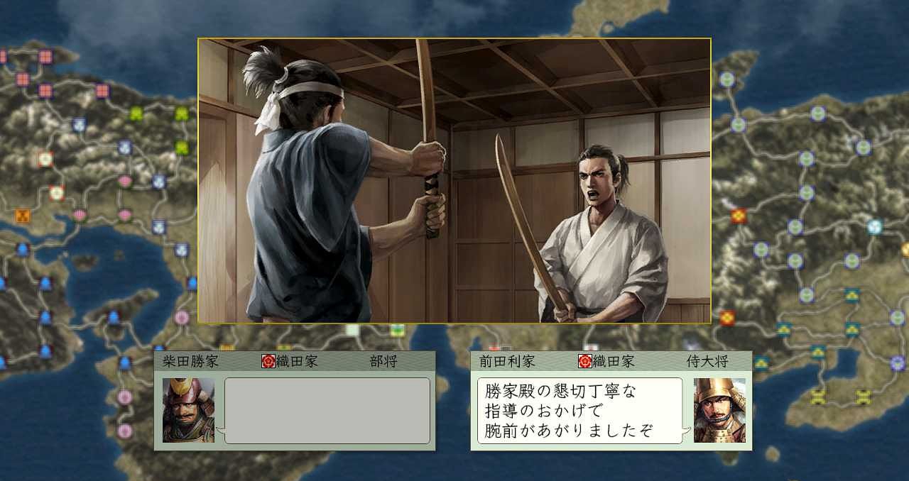 《信长之野望6:天翔记HDPK版》 《信长之野望6:天翔记HDPK版》