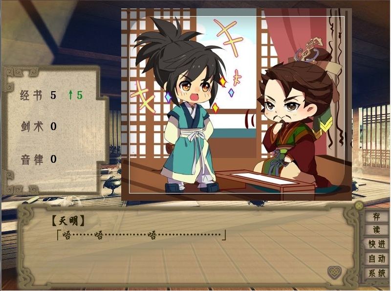 《学而中文硬盘版》 《学而中文硬盘版》