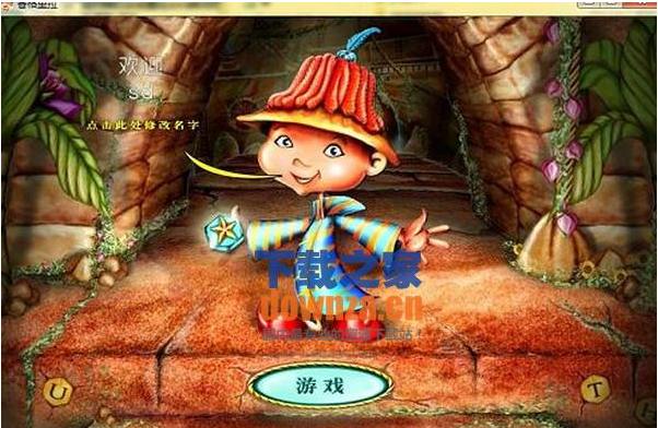 《香格里拉完整版》 《香格里拉完整版》
