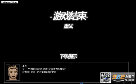 《血海仇:宁静的启示pc硬盘版》 《血海仇:宁静的启示pc硬盘版》