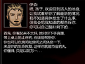 《血海仇宁静的启示官方最新版》 《血海仇宁静的启示官方最新版》