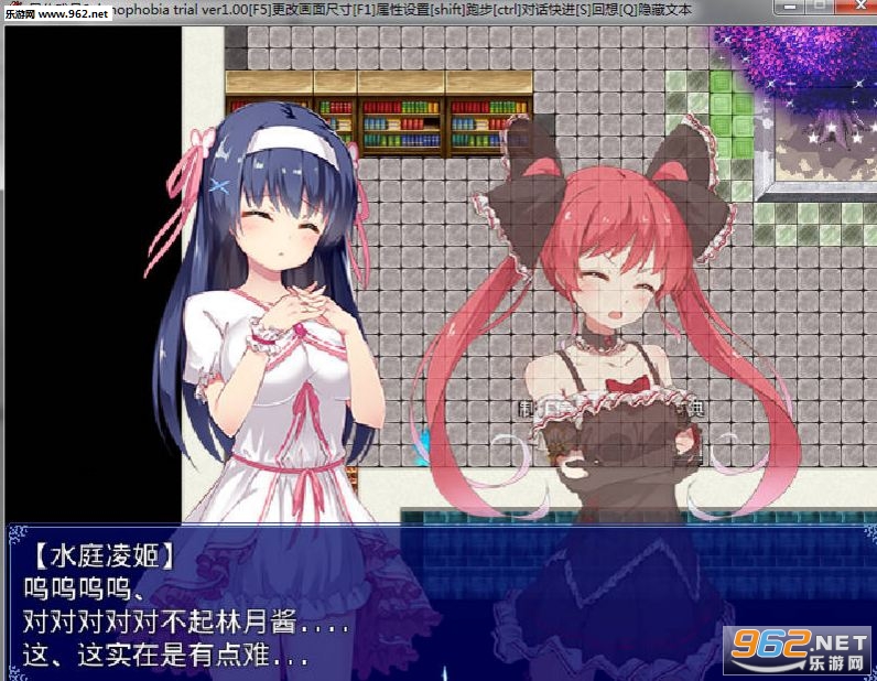 《星化残月初回正式版1.0》 《星化残月初回正式版1.0》