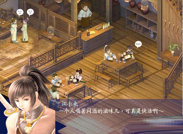 《新绝代双骄3免费版》 《新绝代双骄3免费版》