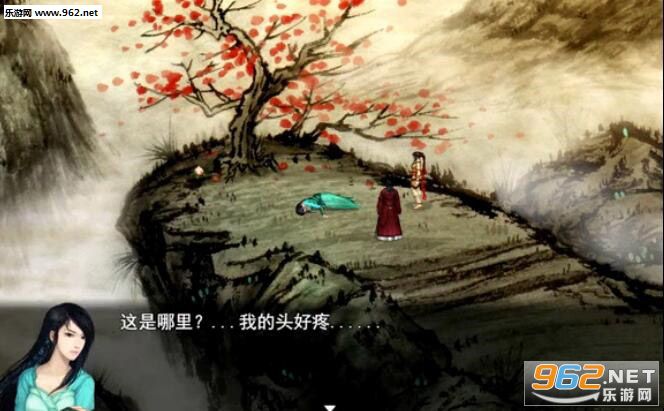 《仙剑奇侠传5续传免安装硬盘版》 《仙剑奇侠传5续传免安装硬盘版》