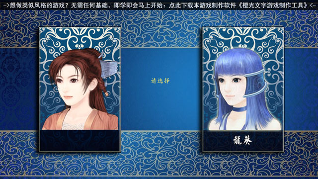 《仙剑奇侠传三之千年缘中文版》 《仙剑奇侠传三之千年缘中文版》