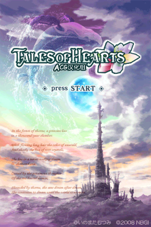 《心灵传说汉化硬盘版》 《心灵传说汉化硬盘版》