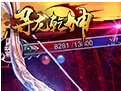 《寻龙乾坤电脑版v1.0.9.0》 《寻龙乾坤电脑版v1.0.9.0》