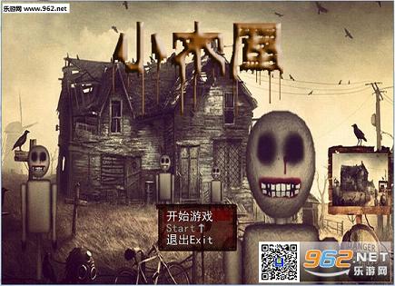 《小木屋中文硬盘版》 《小木屋中文硬盘版》